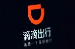 [7分钟教程]潮州市工厂咨询热线电话_哔哩哔哩-2